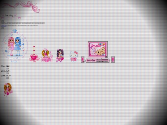 main screenshot