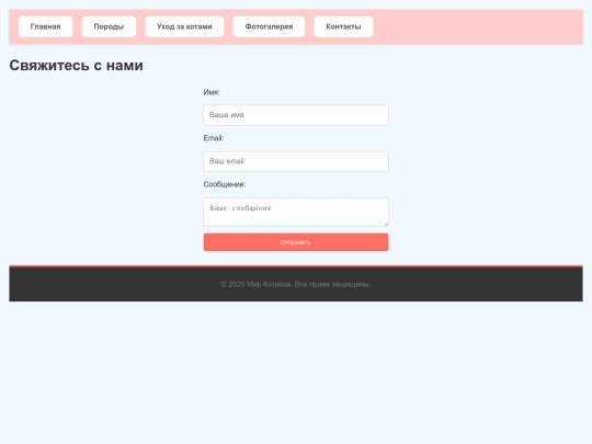 contacts screenshot