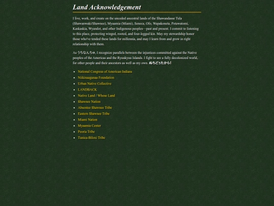 land screenshot