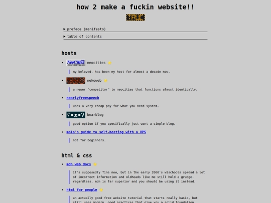 you/webmastery screenshot