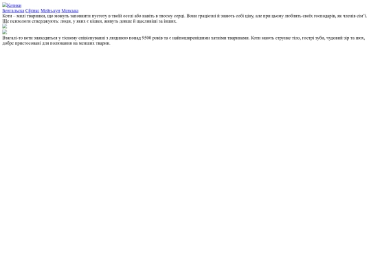 MySite screenshot