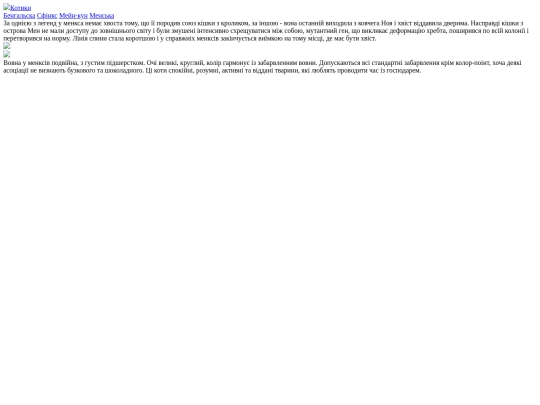 page4 screenshot