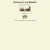 The web site of Maximiliano avatar