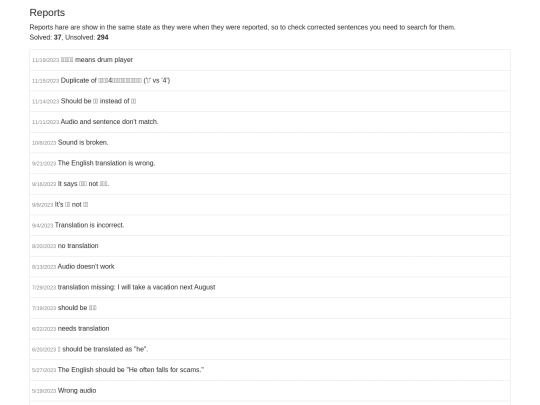 reports_list screenshot
