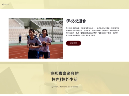 6 screenshot