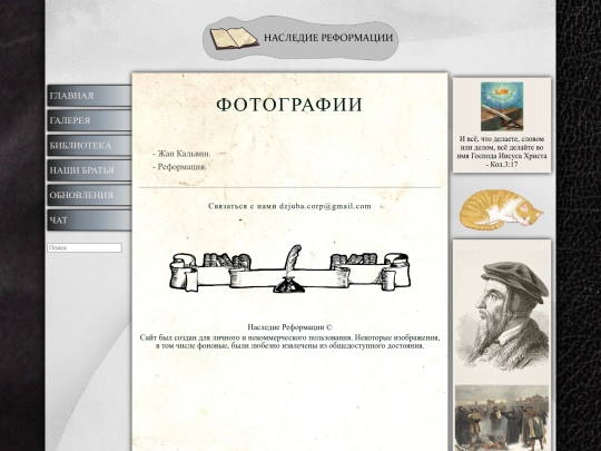 Gallery/Photo screenshot