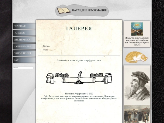 gallery screenshot