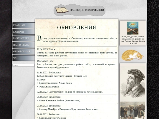 newsroom screenshot