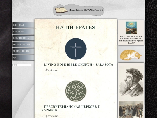 ourbrothers screenshot