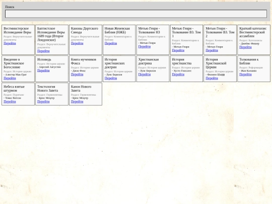 searcher screenshot