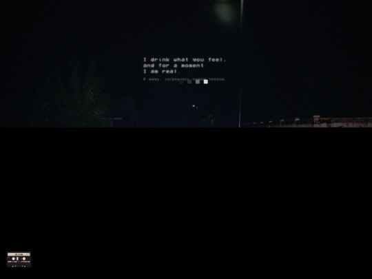 reese screenshot