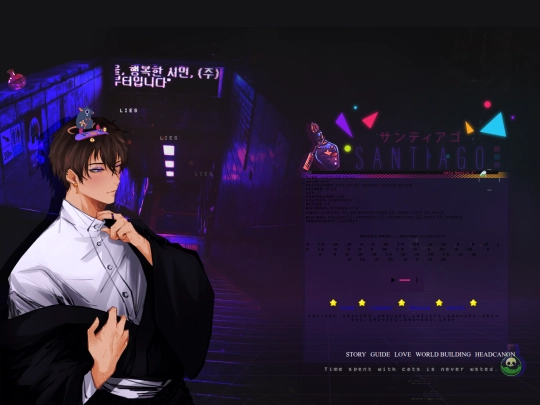 santiago screenshot