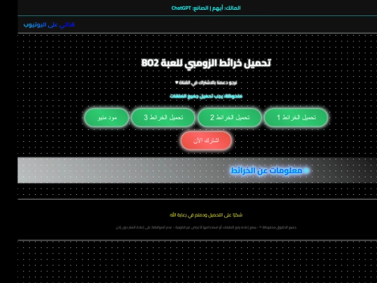 موقعي screenshot