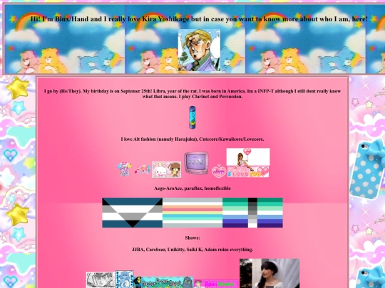 aboutme screenshot