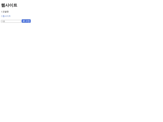 web screenshot