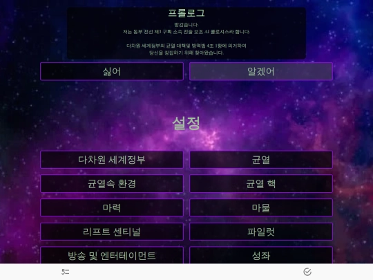 test screenshot