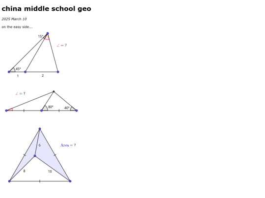 msgeo screenshot