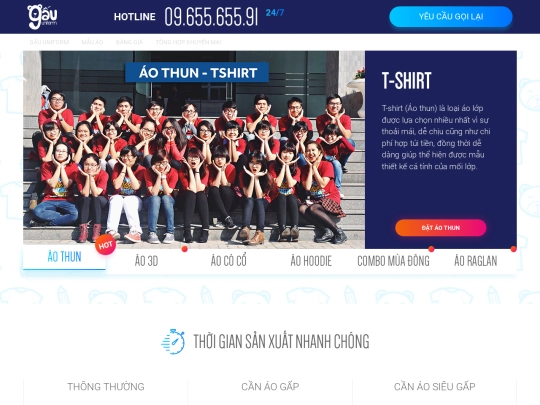 landingpageGauUniform screenshot