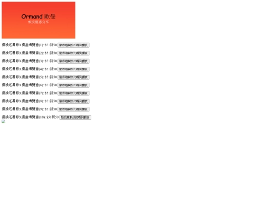 shopee2 screenshot