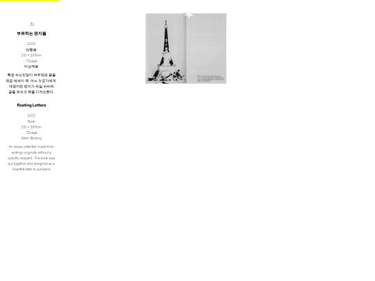 letter screenshot