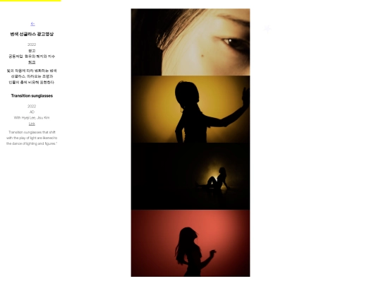perform screenshot