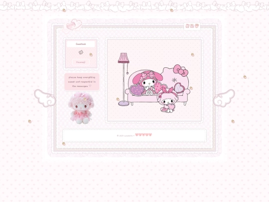 guestbook screenshot