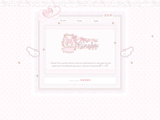 pixels screenshot