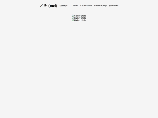 meru screenshot