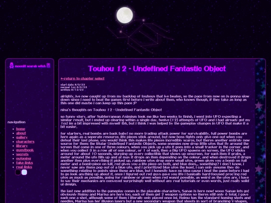 grimoire/th12 screenshot