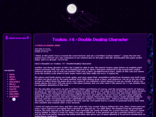 grimoire/th14 screenshot