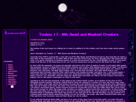 grimoire/th17 screenshot