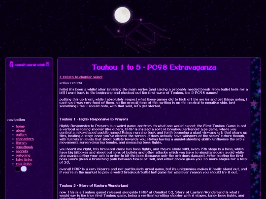 grimoire/thpc98 screenshot