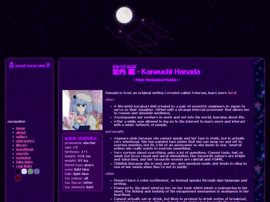 ocs/hanada screenshot