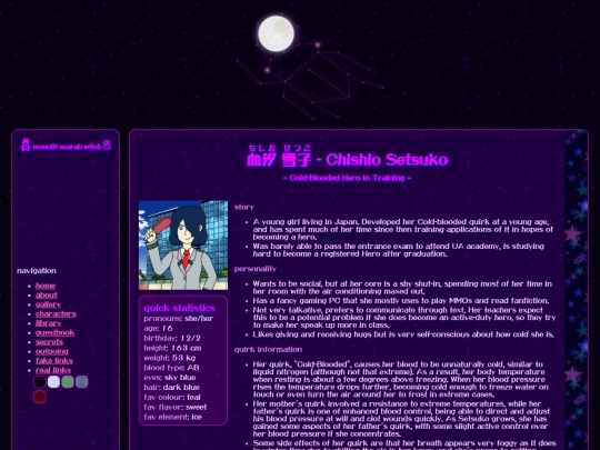 ocs/setsuko screenshot