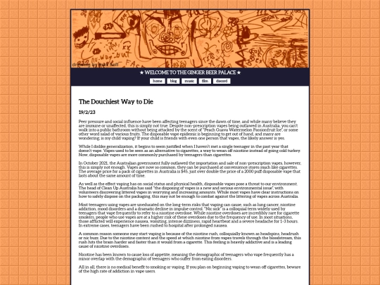 blog screenshot