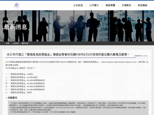 NewsDetail/85c22341af9a4253a40ad2c34b56e4dc screenshot