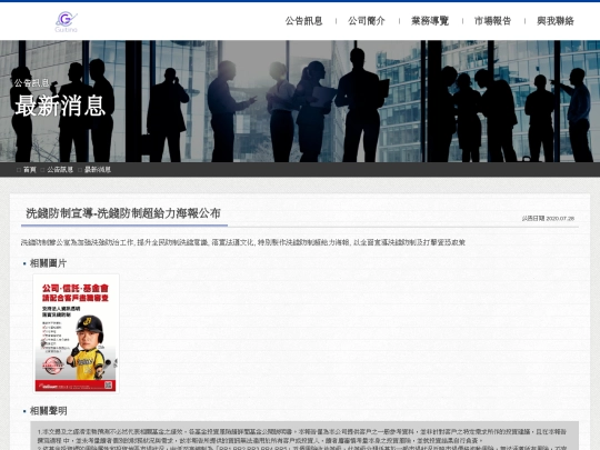 NewsDetail/9f164efbc8e04f8d8c31178f7e805fc5 screenshot