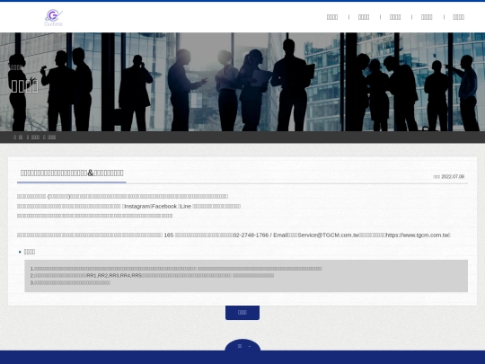 NewsDetail/a3a32692322743c5b9adfbad4d52d427 screenshot