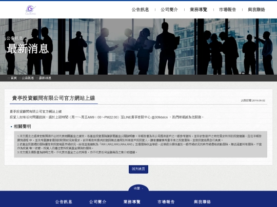 NewsDetail/d4a3851b6c9846618ce94da9e69c2c3b screenshot