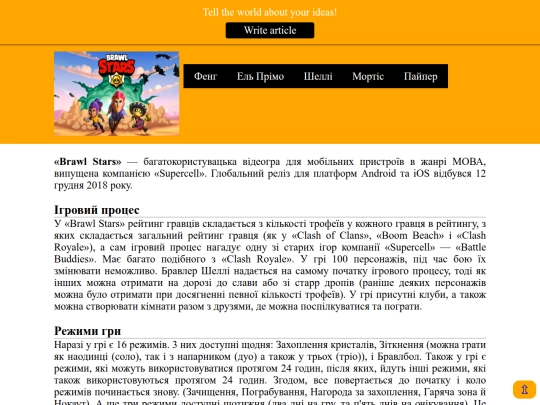 index screenshot