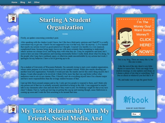 blog screenshot
