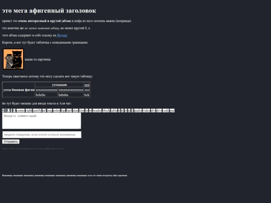 убейте_меня_пжлст screenshot