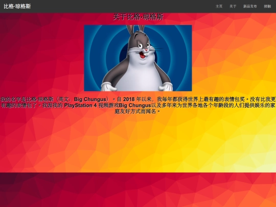 guanyu screenshot