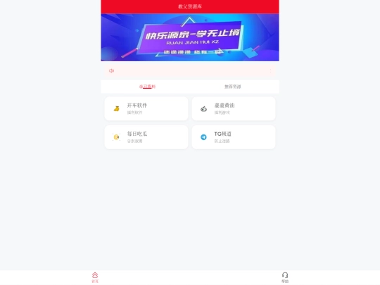web screenshot