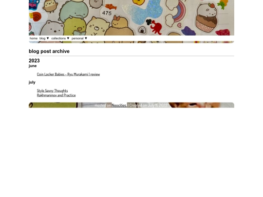 log/archive screenshot
