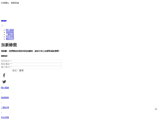 __system/404 screenshot