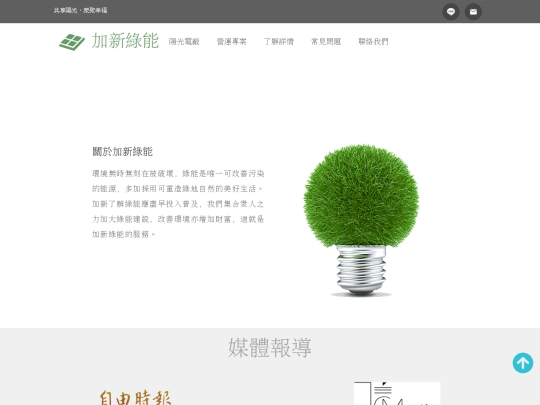 home screenshot