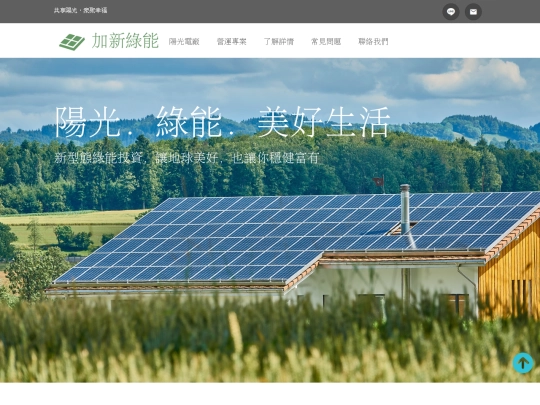 home1 screenshot