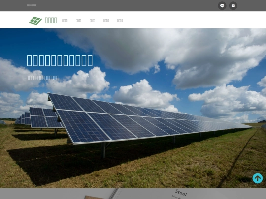 services screenshot
