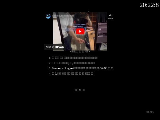 4page screenshot